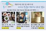 청암농산 이미지