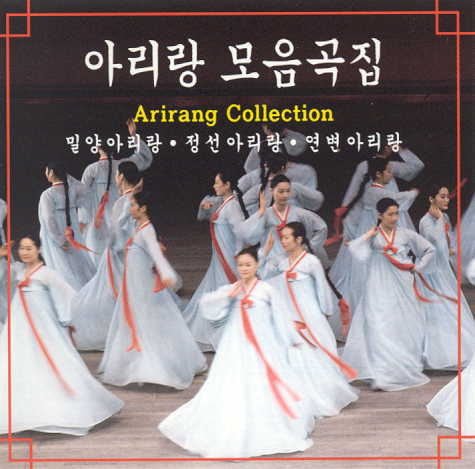 (주)아리랑 이미지