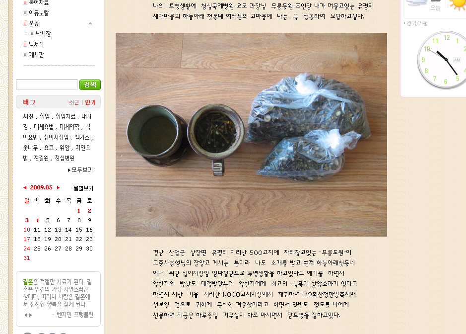 정길원 이미지