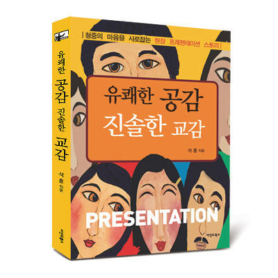 (주)진솔 이미지