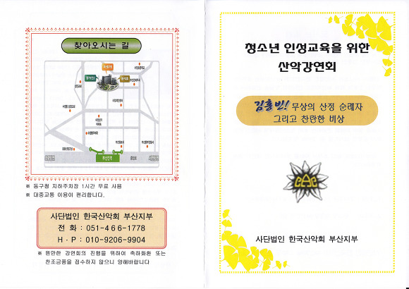 01342934508E84DC155013