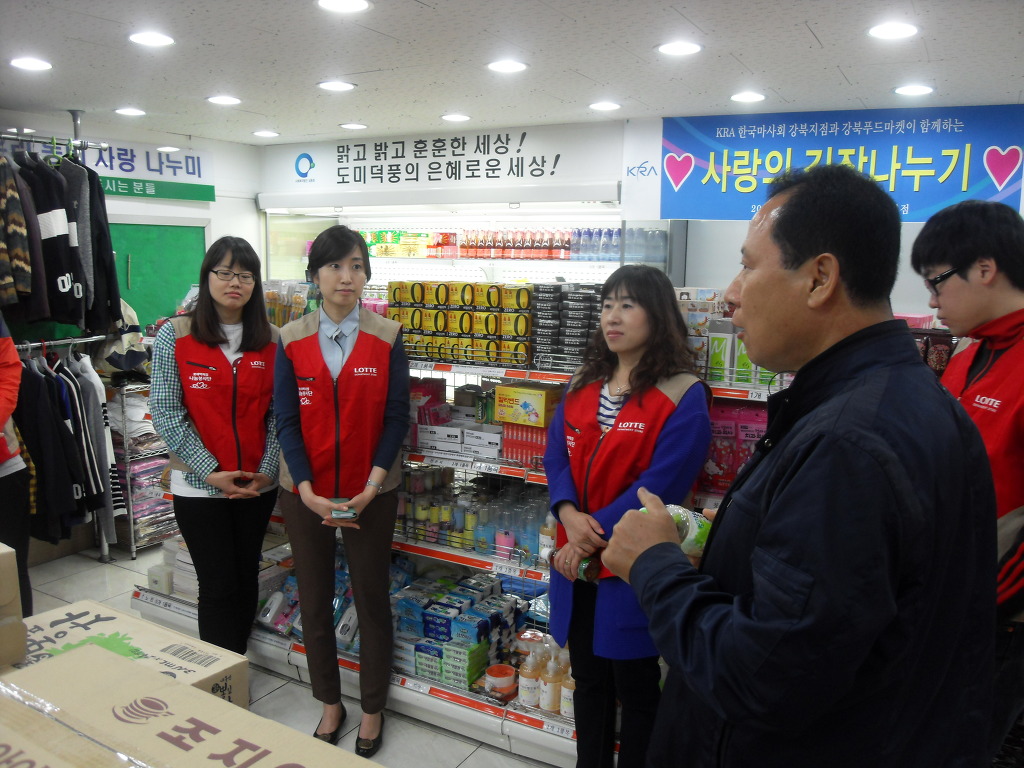 롯데쇼핑(주) 미아점 이미지