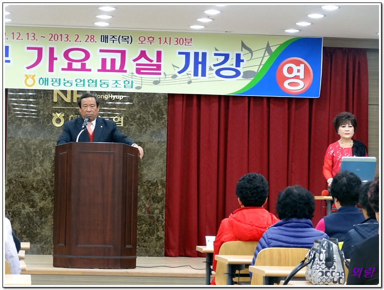 주부가요교실 이미지