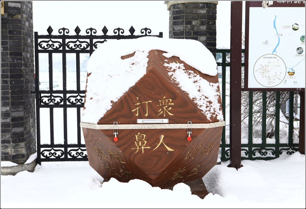 주령구빵 이미지