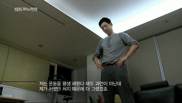 한 50대의 자기관리.jpg | 인스티즈