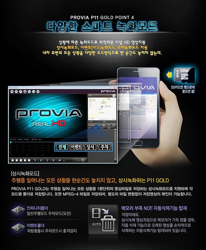 부천락이벤트 이미지