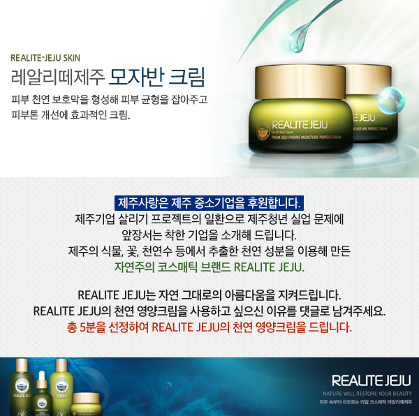 제주인프로젝트 이미지