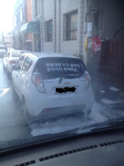 반도문구 이미지