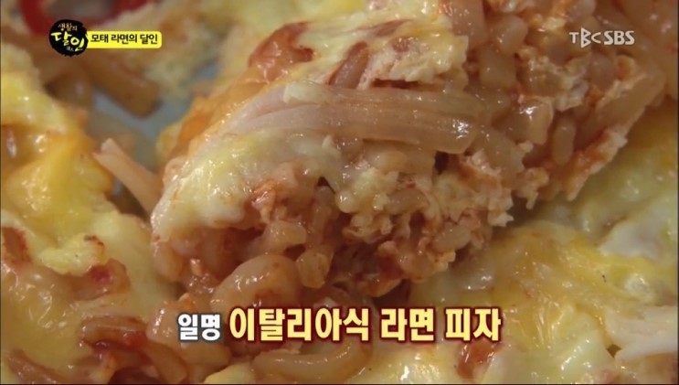 반도의 흔한 라면달인.jpg | 인스티즈