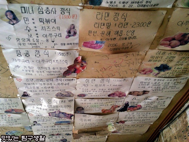 다미분식 이미지