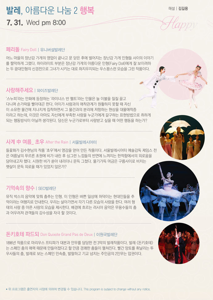 행복아트 이미지