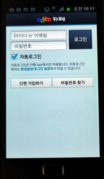 전진타운 어린이집 이미지