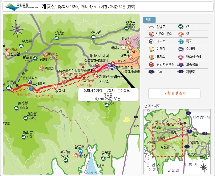 계룡산 경관 이미지