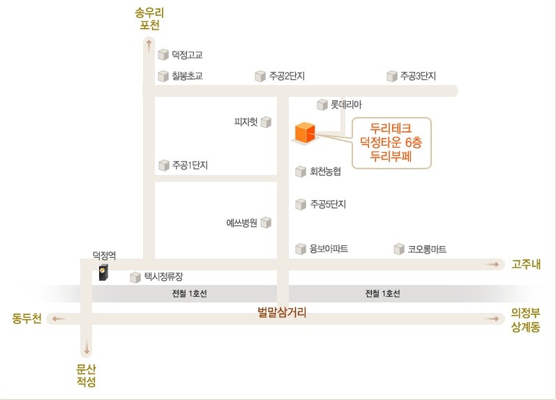 두리뷔페 이미지