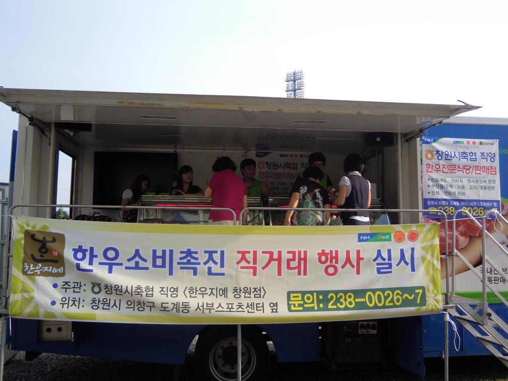 새봄축산 이미지