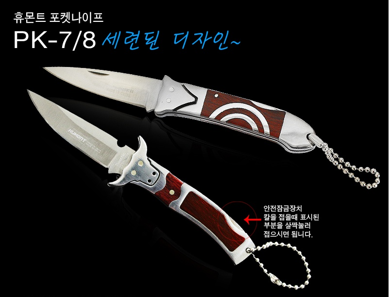 더불백 이미지