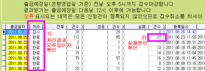 이노워터 이미지