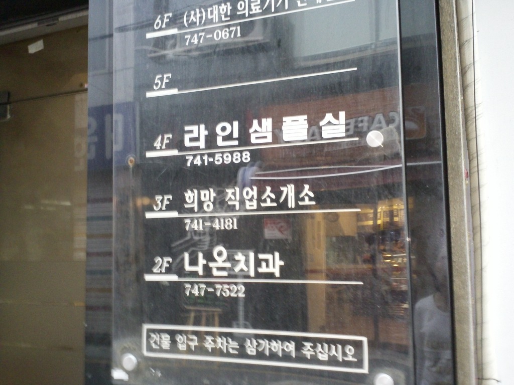 희망직업소개소 이미지
