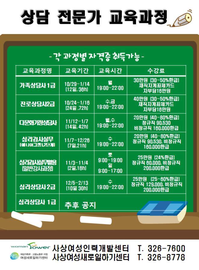 사상여성인력개발센터 이미지