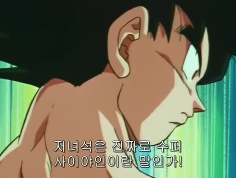 다시봐도 감동적인 드래곤볼 최고의 명장면.jpg | 인스티즈