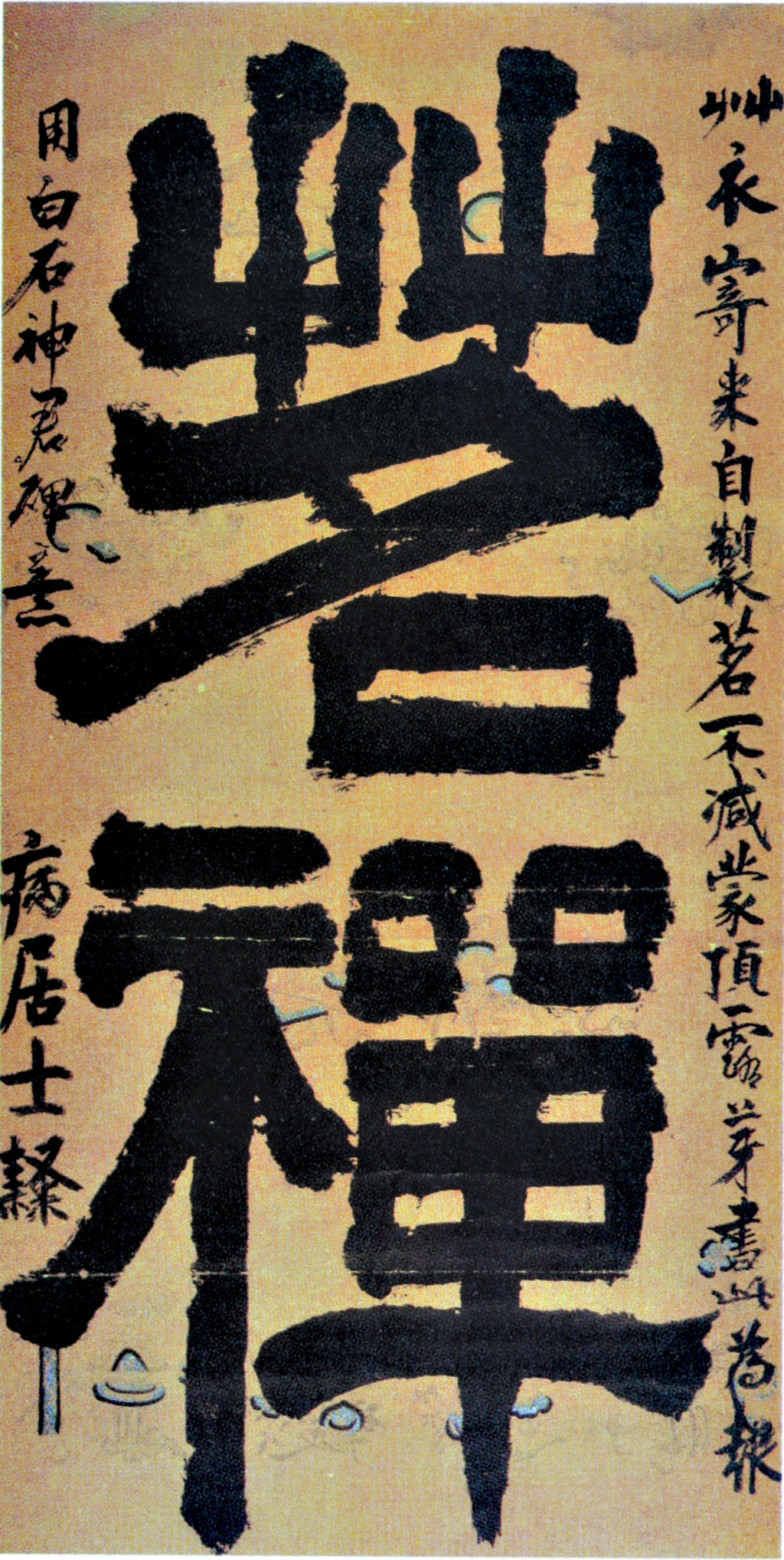 명선 이미지