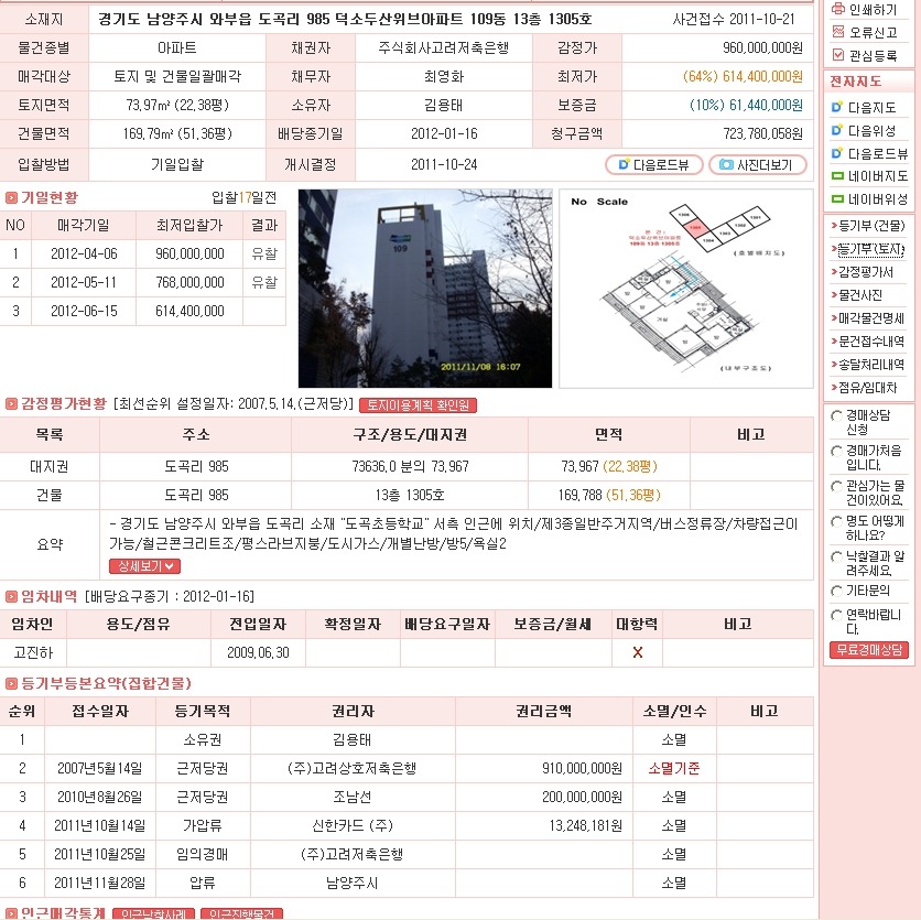 투센 이미지