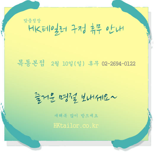 구정빌딩 이미지