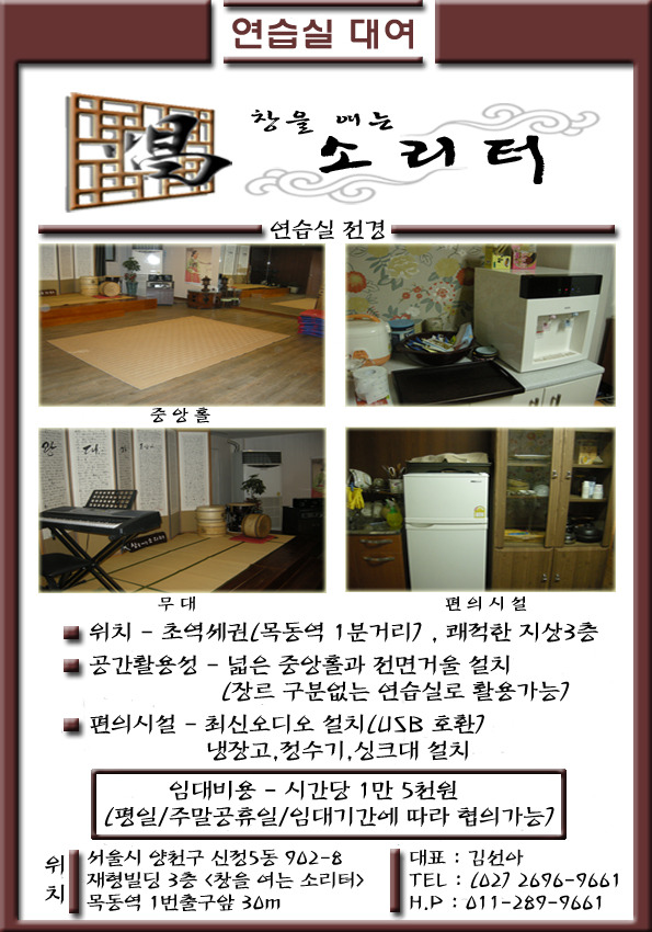 양천국 이미지