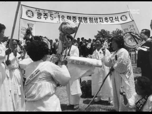 [MBC스페셜] 87년 6월 민주화 항쟁 20주년 특집다큐 '너는 살고 내가 죽었다' | 인스티즈