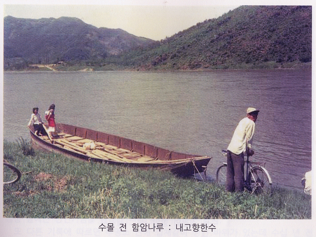 나루터 이미지