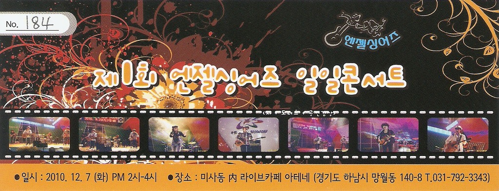 3엔젤 이미지