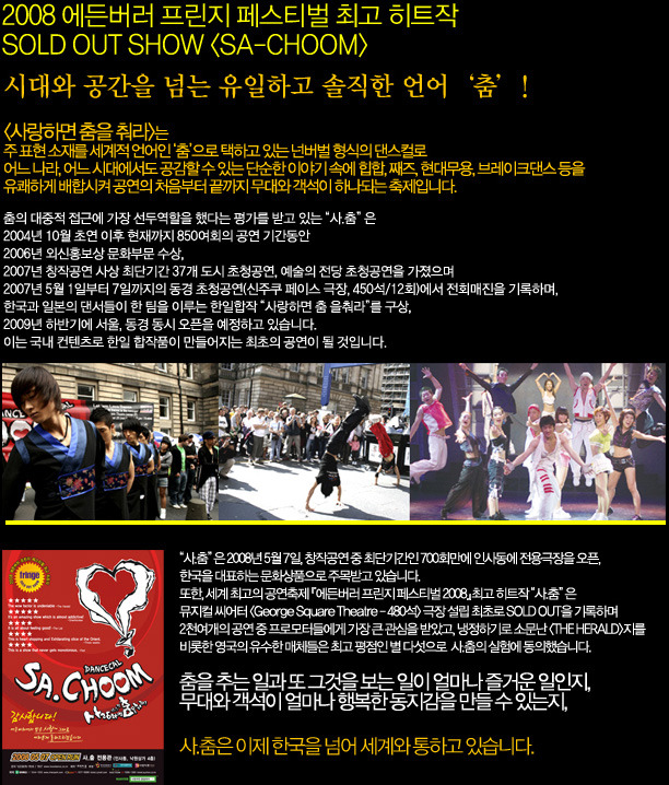 성주문화예술회관 이미지