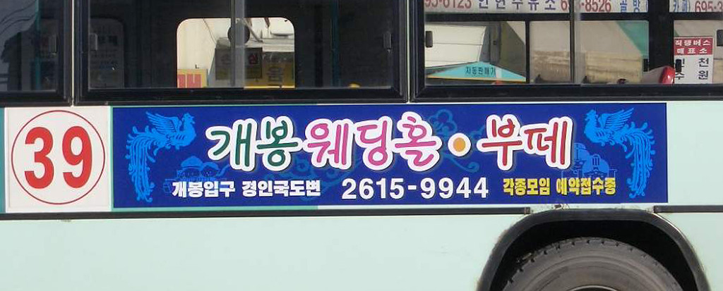 청운애드 이미지