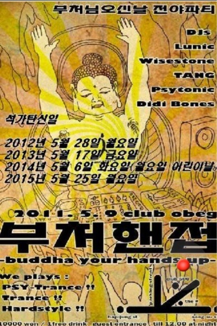 더핸섬 이미지