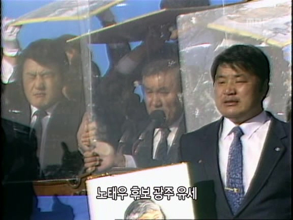 [MBC스페셜] 87년 6월 민주화 항쟁 20주년 특집다큐 '너는 살고 내가 죽었다' | 인스티즈