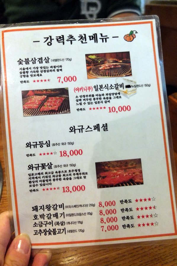 호박식당 이미지