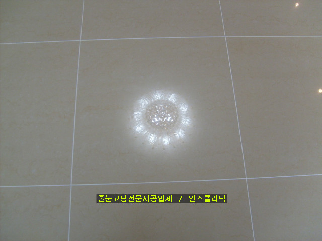 인스클리닉 이미지