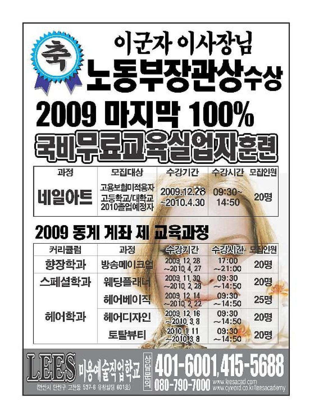 Lees 이미지
