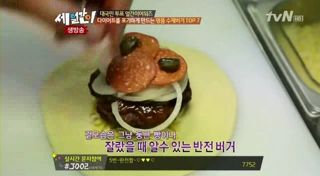 수제버거 처음 먹는 사람.JPG | 인스티즈