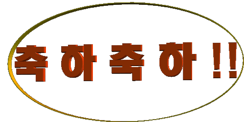 성체조배실 축복식