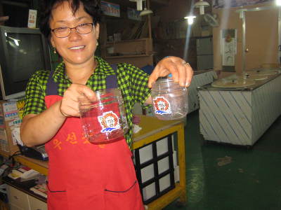 강경상회 이미지
