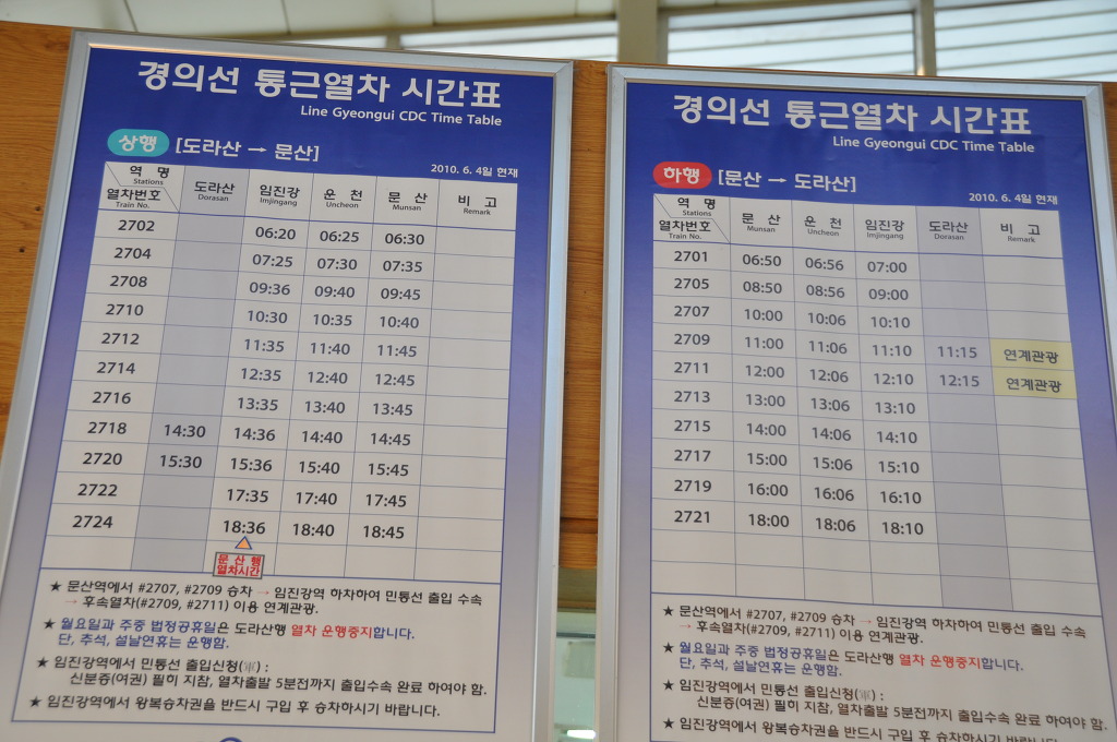 임진강여관 이미지