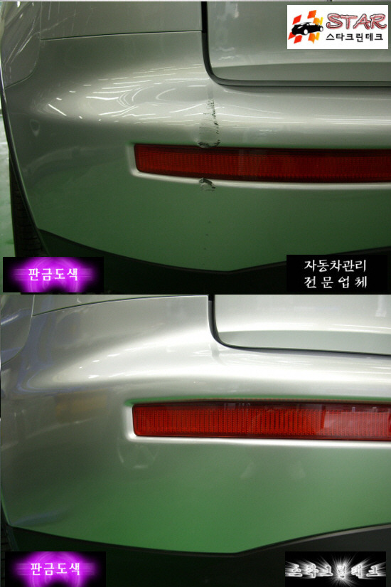 성심크린 이미지
