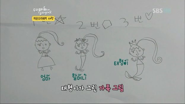 우리 아이가 달라졌어요 사상 최악의 부모 | 인스티즈