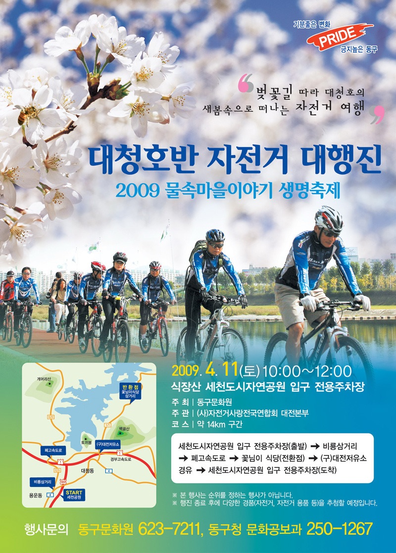 민재자전거 이미지