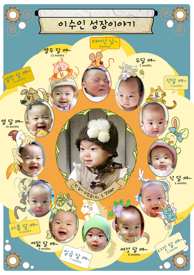 12달스튜디오 이미지