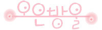 전미동 메가월드 이미지