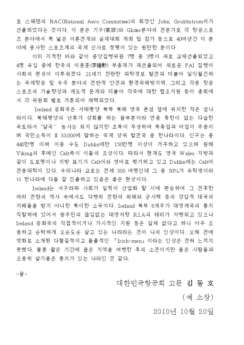 더블클릭을 하시면 이미지를 수정할 수 있습니다