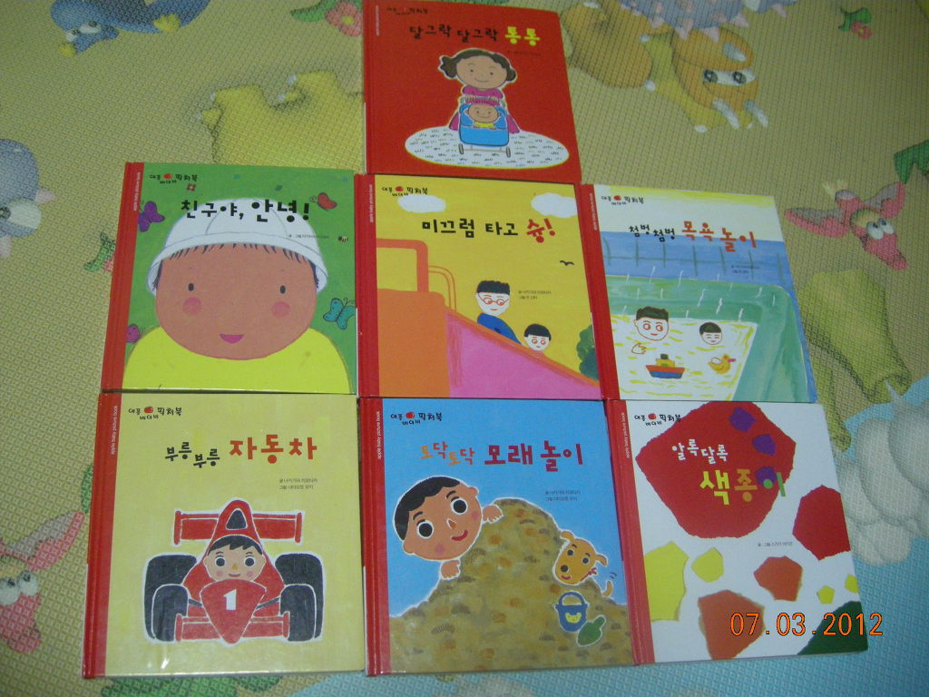 칠천 이미지
