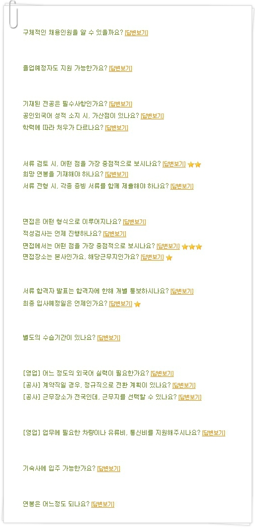 한양이엔지(주) 이미지